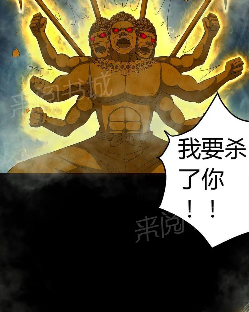 殡仪馆工作漫画全集漫画,第65话33图
