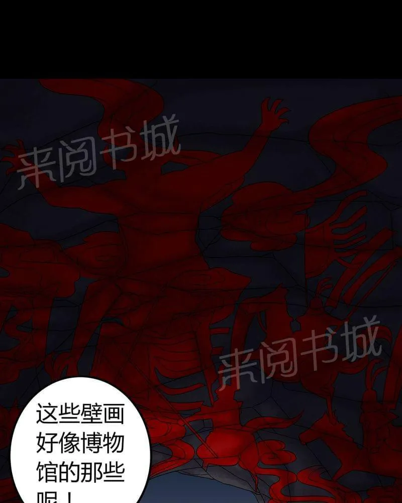 殡仪馆工作漫画全集漫画,第68话19图