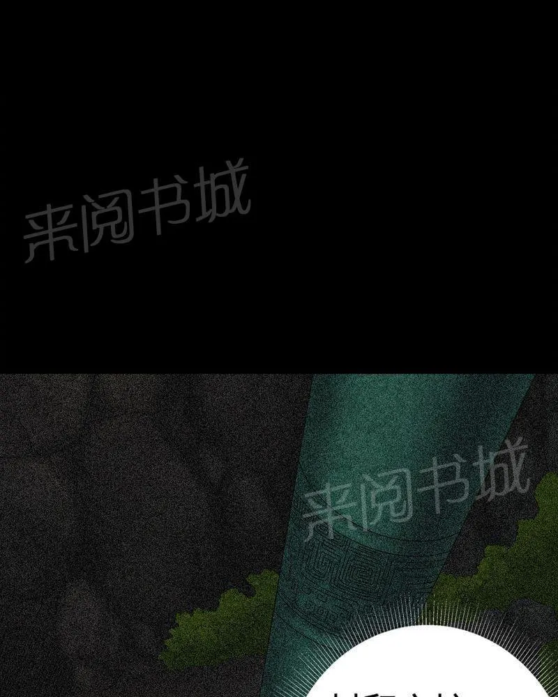殡仪馆工作漫画全集漫画,第70话15图