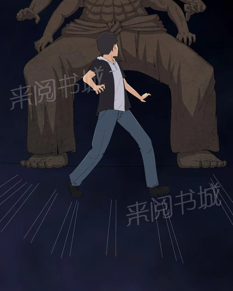 殡仪馆工作漫画全集漫画,第54话25图