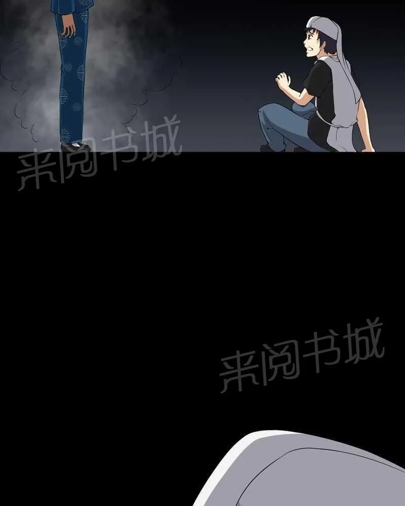 殡仪馆工作的那些事儿漫画漫画,第37话29图