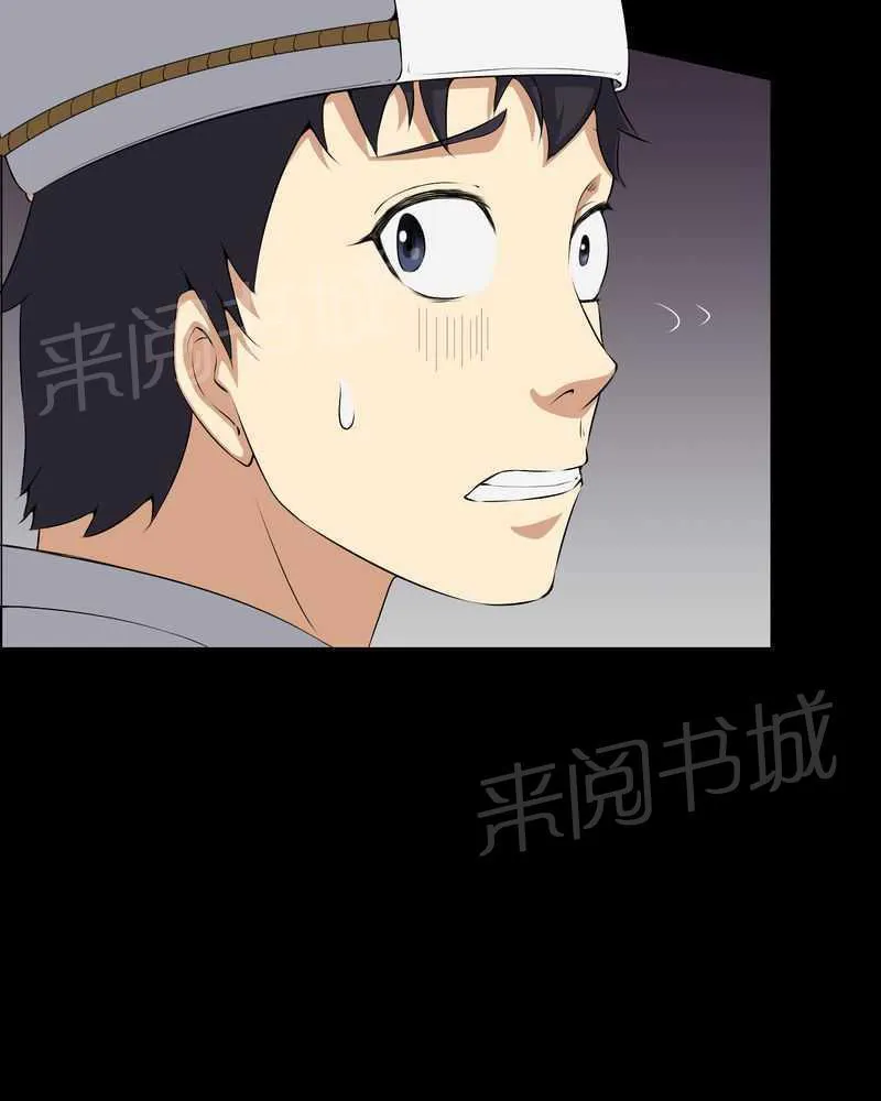 殡仪馆工作的那些事儿漫画漫画,第37话25图