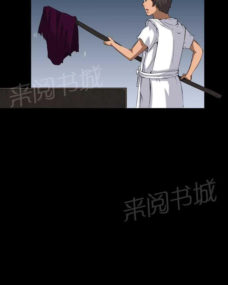 我在殡仪馆的那些事漫画结局漫画,第27话4图