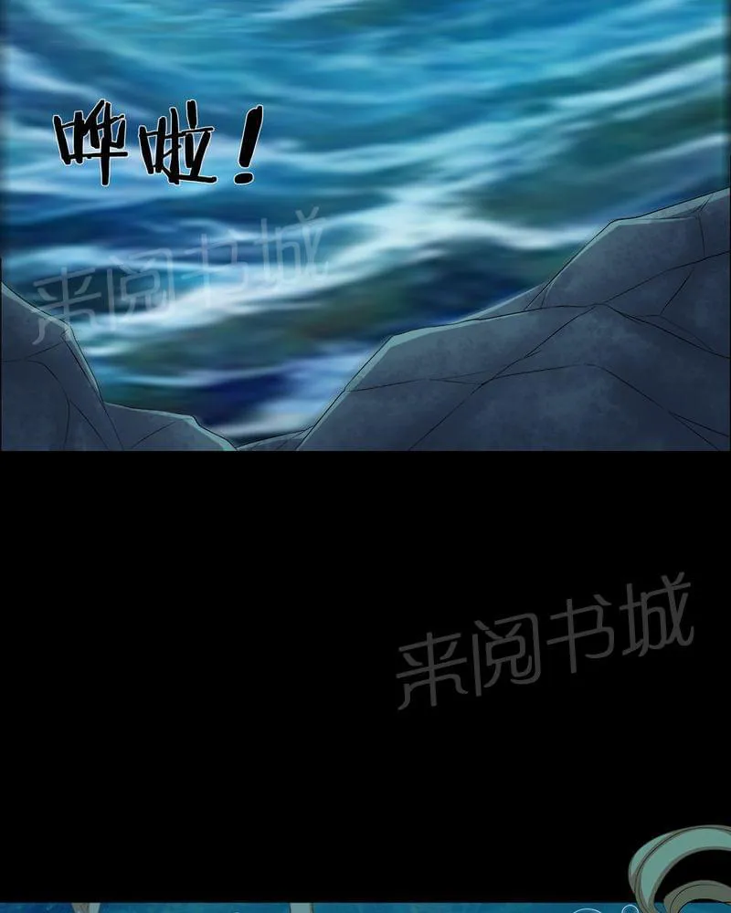 我在殡仪馆工作那些事漫画,第71话17图