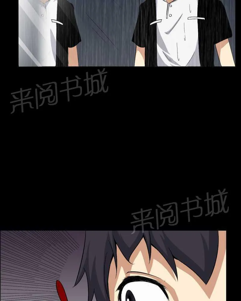 我在殡仪馆的那些事漫画结局漫画,第24话29图