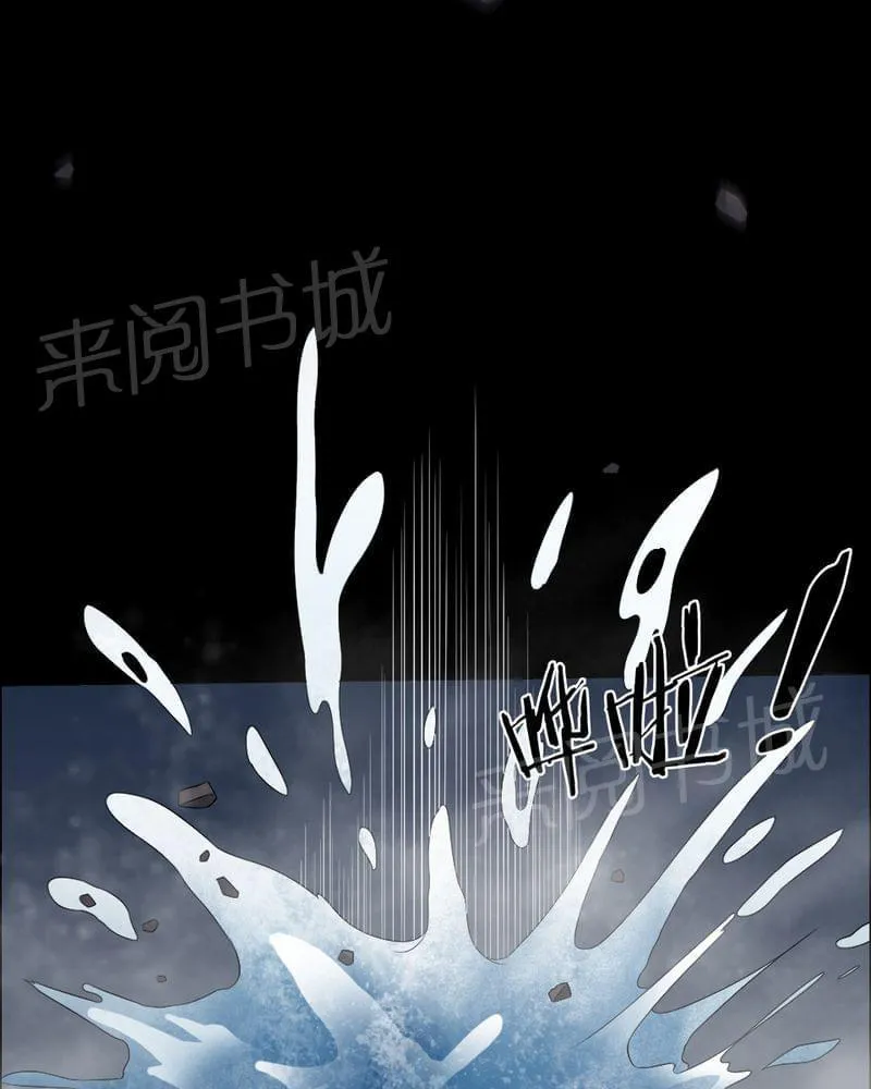 殡仪馆工作漫画全集漫画,第68话3图