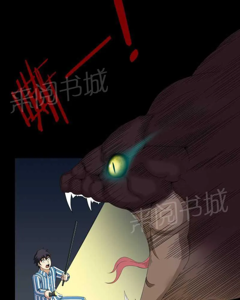 殡仪馆工作漫画全集漫画,第22话22图