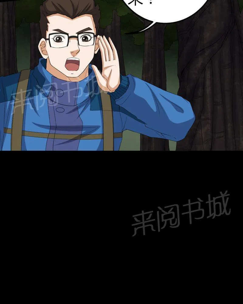 我在殡仪馆的那些事漫画结局漫画,第72话6图
