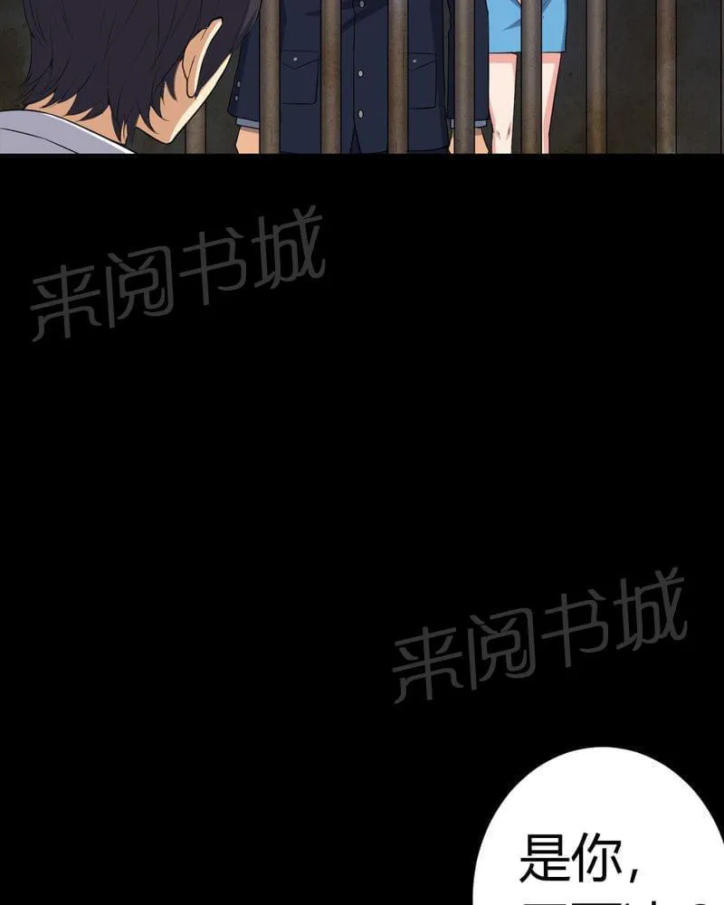 殡仪馆工作漫画全集漫画,第78话11图
