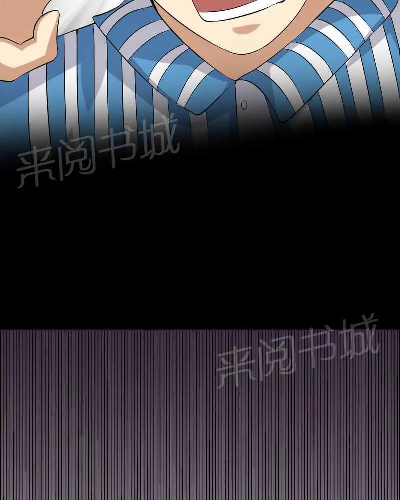 我在殡仪馆的那些事漫画结局漫画,第24话13图