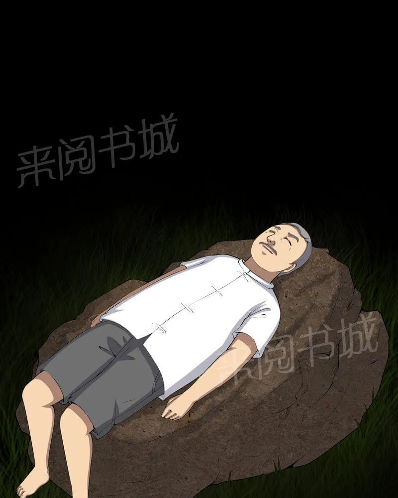 我在殡仪馆工作的漫画免费漫画,第53话20图