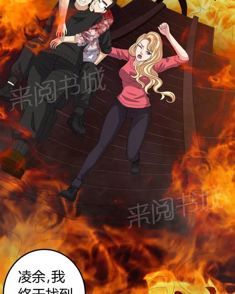 我在殡仪馆的那些事漫画结局漫画,第64话29图