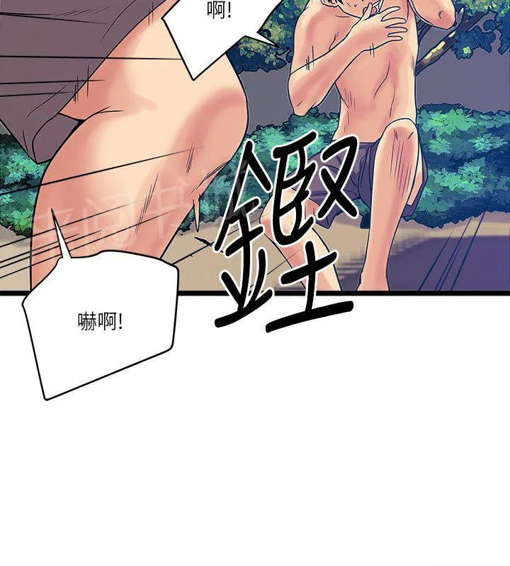 同居房客漫画漫画,第29话11图