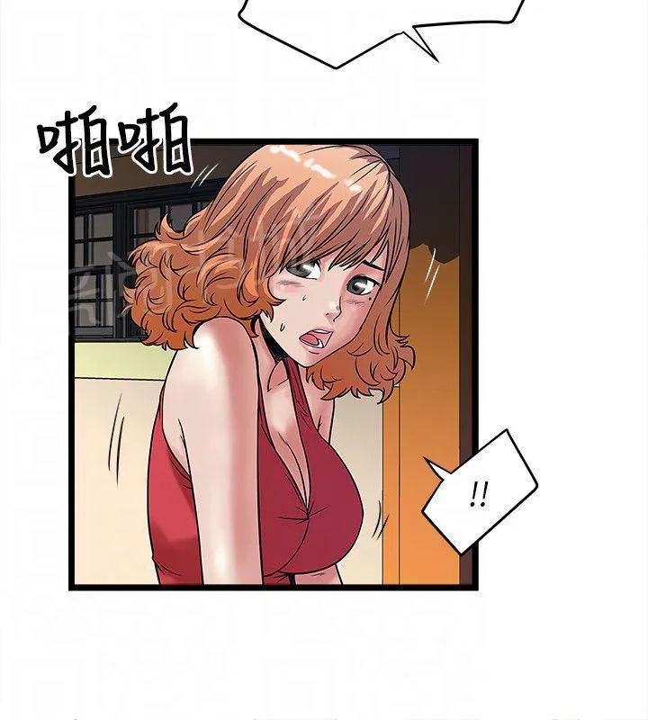 同居房客漫画漫画,第31话2图