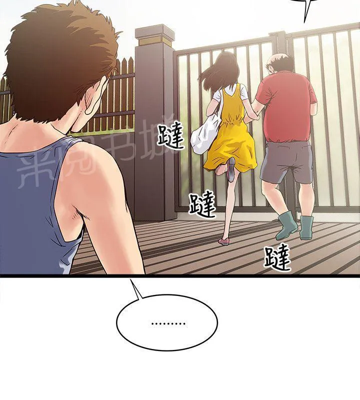 同居房客漫画漫画,第20话9图