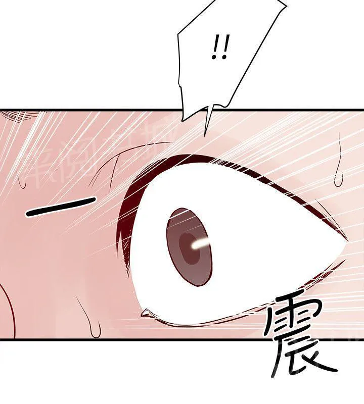 同居房客漫画漫画,第51话7图