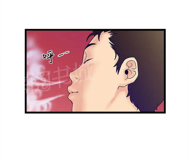 同居房客漫画漫画,第7话2图
