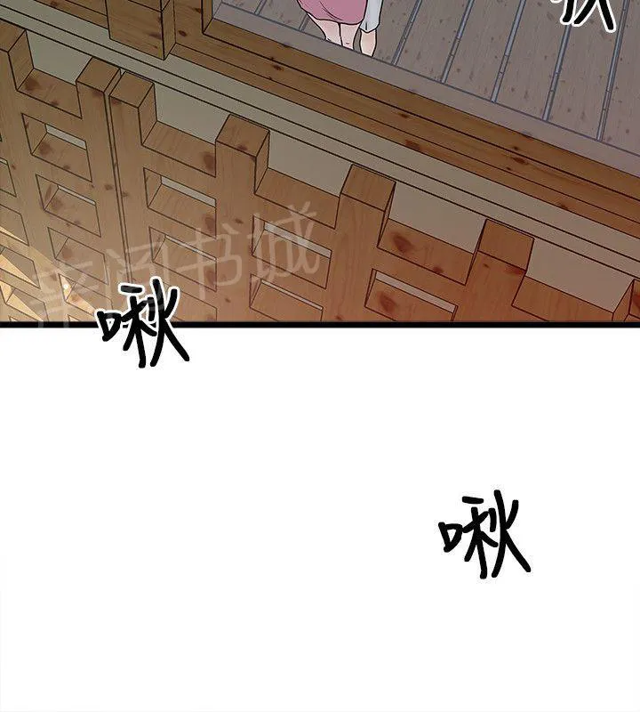 同居房客漫画漫画,第21话7图
