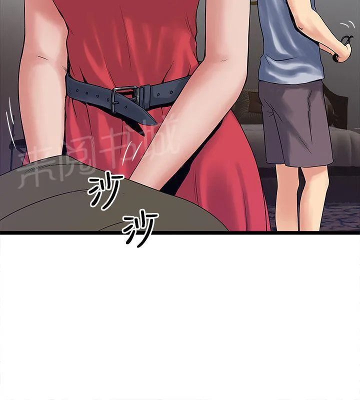 同居房客漫画漫画,第22话10图