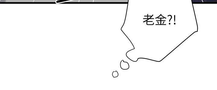 同居房客漫画漫画,第44话2图