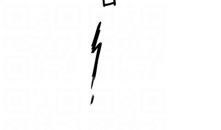 同居房客漫画漫画,第26话6图