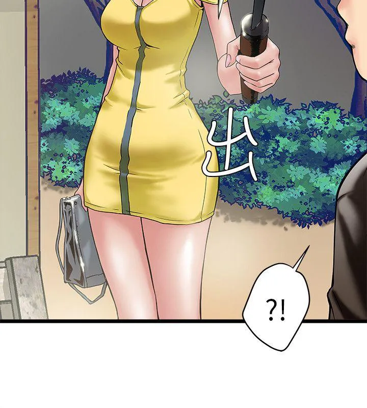 同居房客漫画漫画,第2话7图