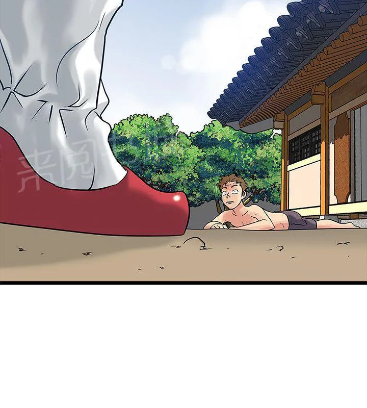 同居房客漫画漫画,第29话5图