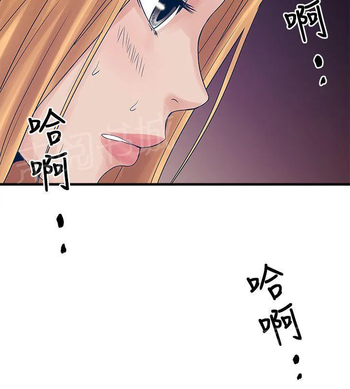 同居房客漫画漫画,第42话6图