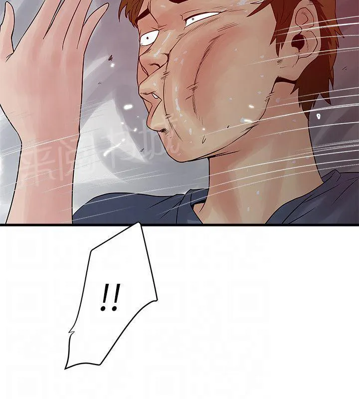 同居房客漫画漫画,第41话2图