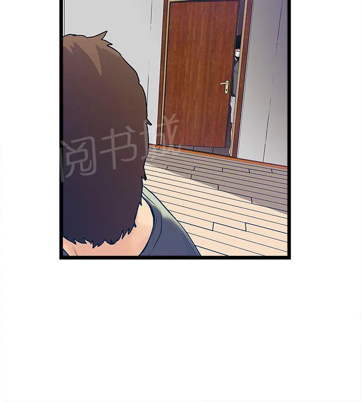 同居房客漫画漫画,第11话2图
