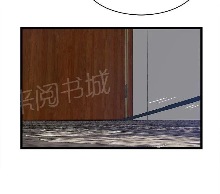 同居房客漫画漫画,第34话2图