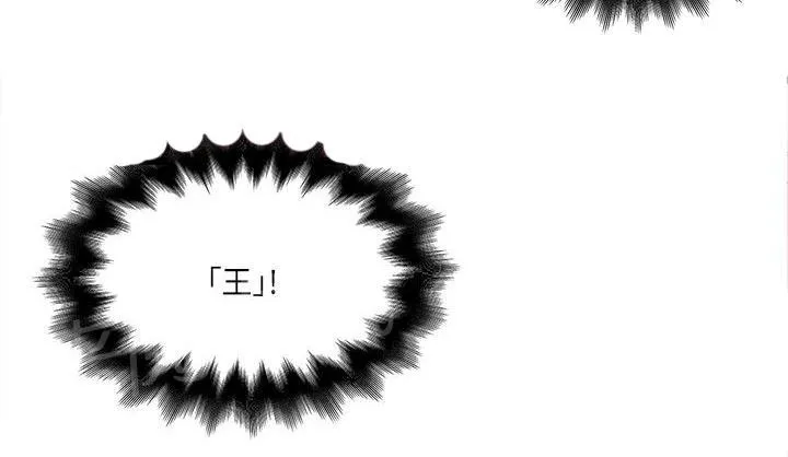 同居房客漫画漫画,第19话4图