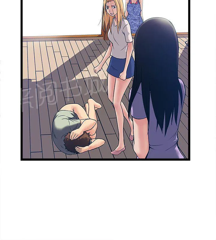 同居房客漫画漫画,第12话8图