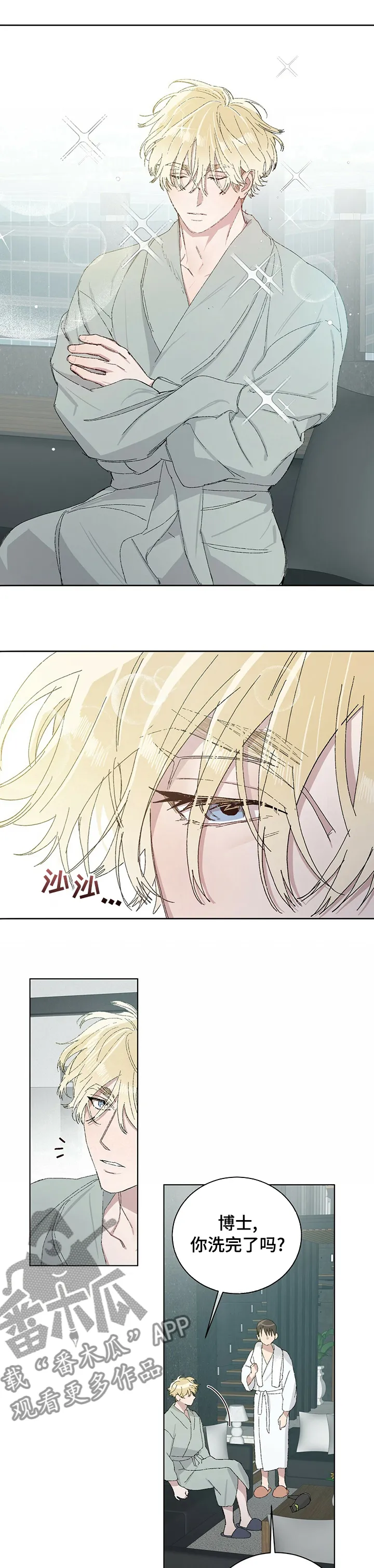 遗传和遗留的区别漫画,第39章：很幸福6图