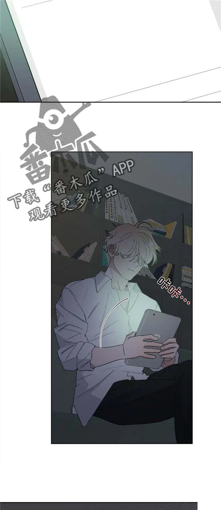 遗留基因漫画漫画,第48章：传闻9图