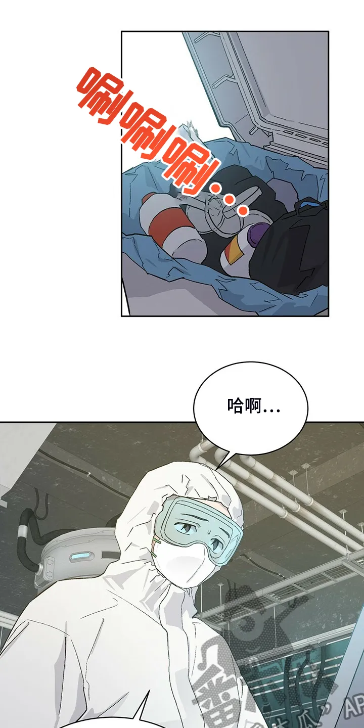 遗留基因漫画漫画,第66章：我答应1图