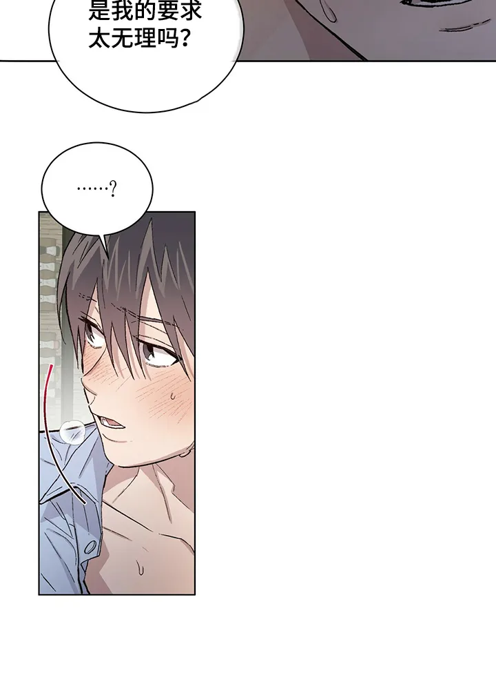 保留前世记忆的漫画漫画,第52章：我想继续研究6图