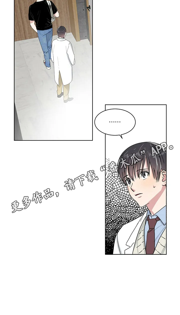 超级神基因漫画漫画,第11章：回答9图