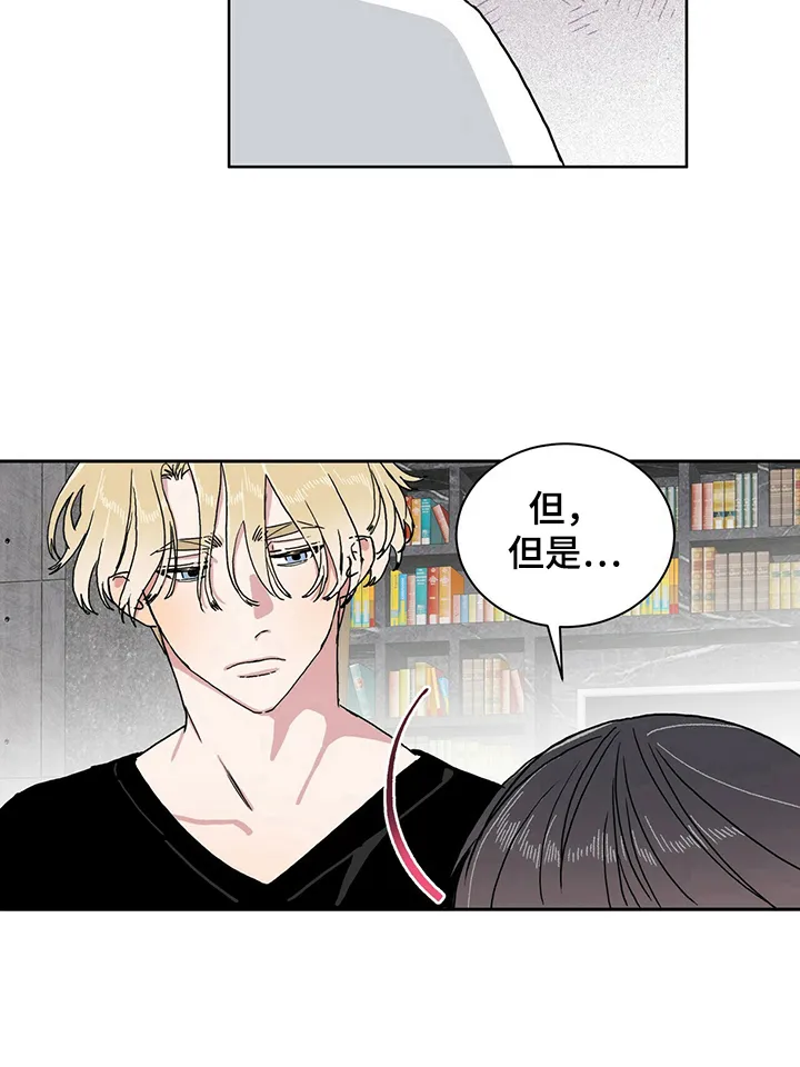 保留前世记忆的漫画漫画,第8章：不亏5图