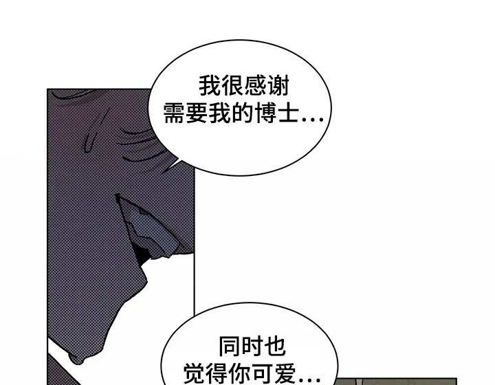 保留前世记忆的漫画漫画,第52章：我想继续研究7图