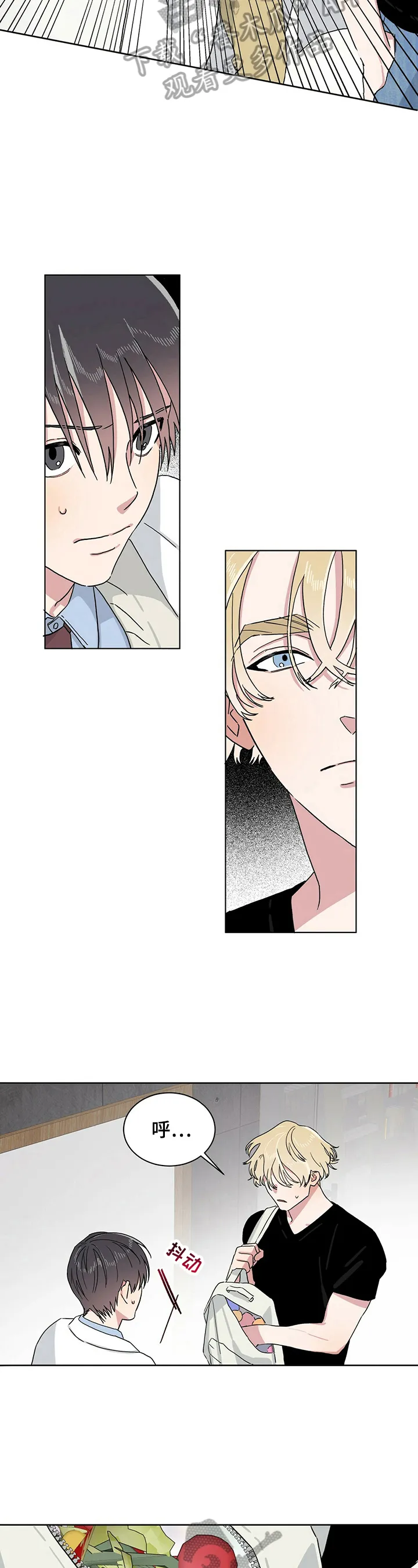 保留前世记忆的漫画漫画,第10章：惊吓2图