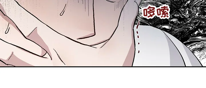 遗传和遗留的区别漫画,第61章：果然你喜欢我11图