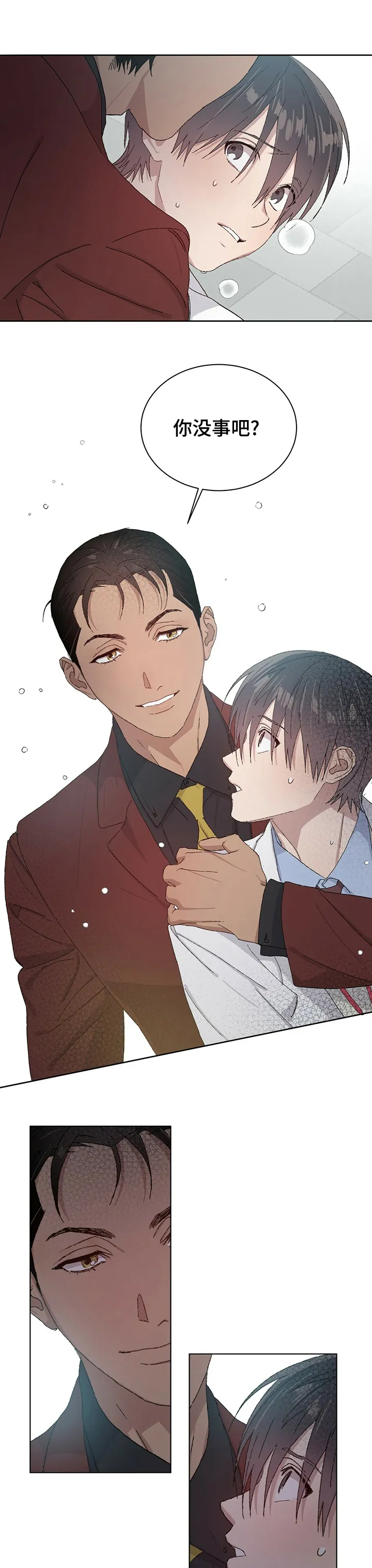 基因印记漫画漫画,第44章：可疑的人7图