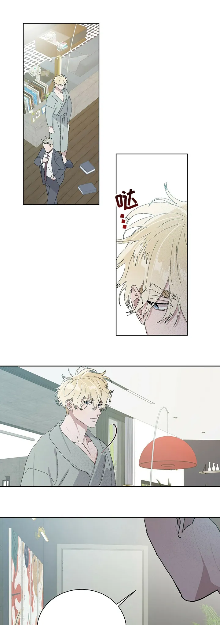 基因印记漫画漫画,第44章：可疑的人1图