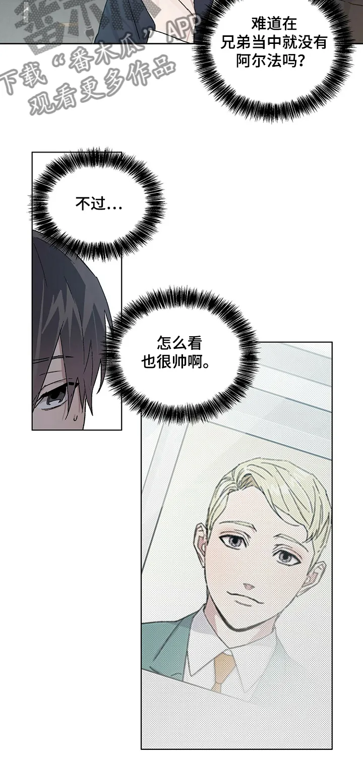 与基因有关的漫画漫画,第49章：继续研究10图