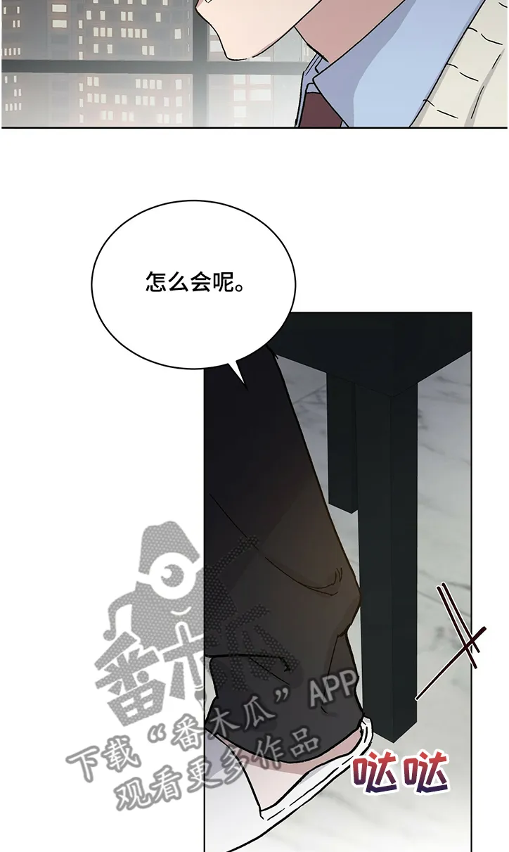保留前世记忆的漫画漫画,第58章：最后的希望2图