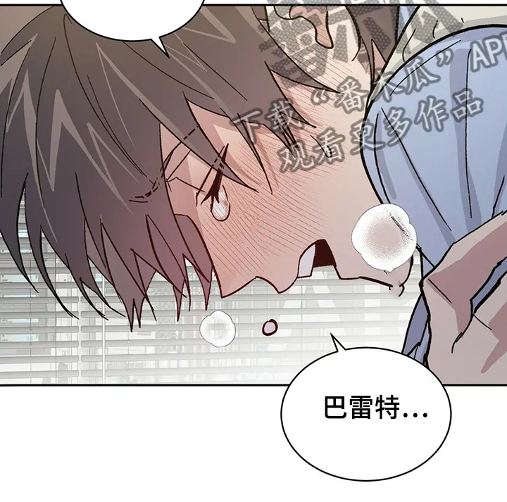 与基因有关的漫画漫画,第63章：求你陪我11图