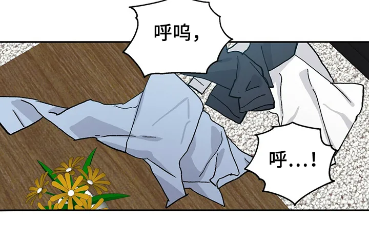 遗留基因漫画漫画,第64章：为什么我就不行17图