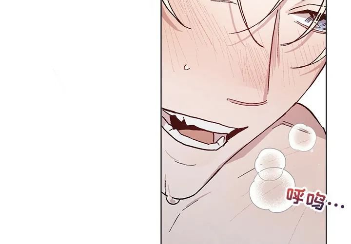 遗留基因漫画漫画,第51章：把一切都给你8图