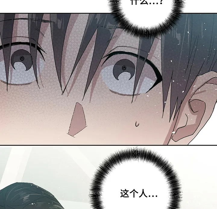 遗留基因漫画漫画,第46章：触动10图
